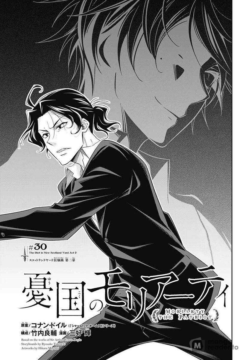 Yuukoku no Moriarty, Chapter 30 image 01